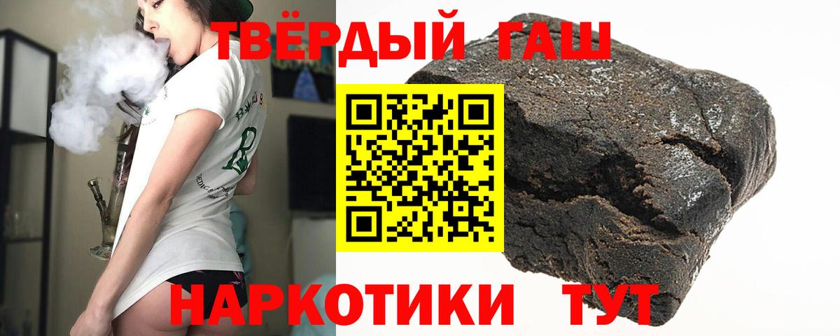 Унеча  A PVP СОЛЬ   Мефедрон   Вход с VPN  ГАШИШ  Метамфетамин 
