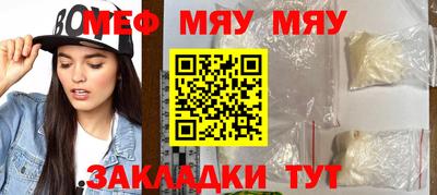 jwh Кумертау