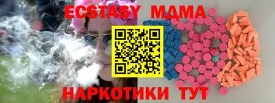 mdma Кунгур