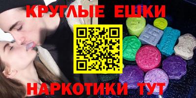 mdma Кунгур