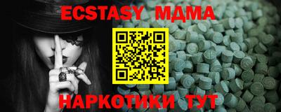 mdma Кунгур