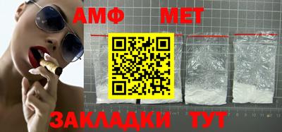 mdma Кунгур