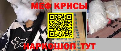 mdma Кунгур