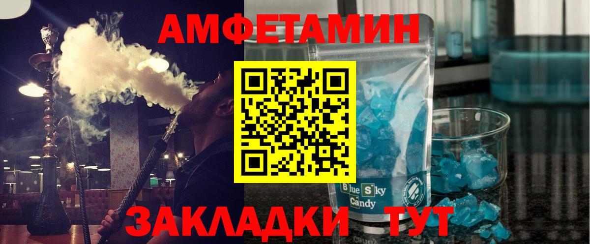 Меф Унеча
