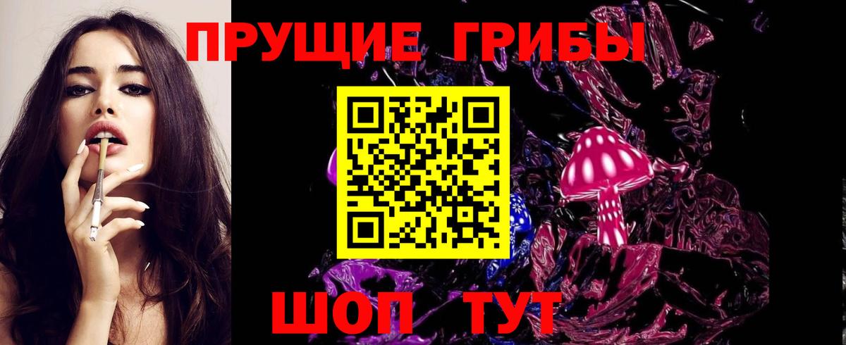 Галлюциногенные грибы GOLDEN TEACHER  Вход с VPN  Унеча 