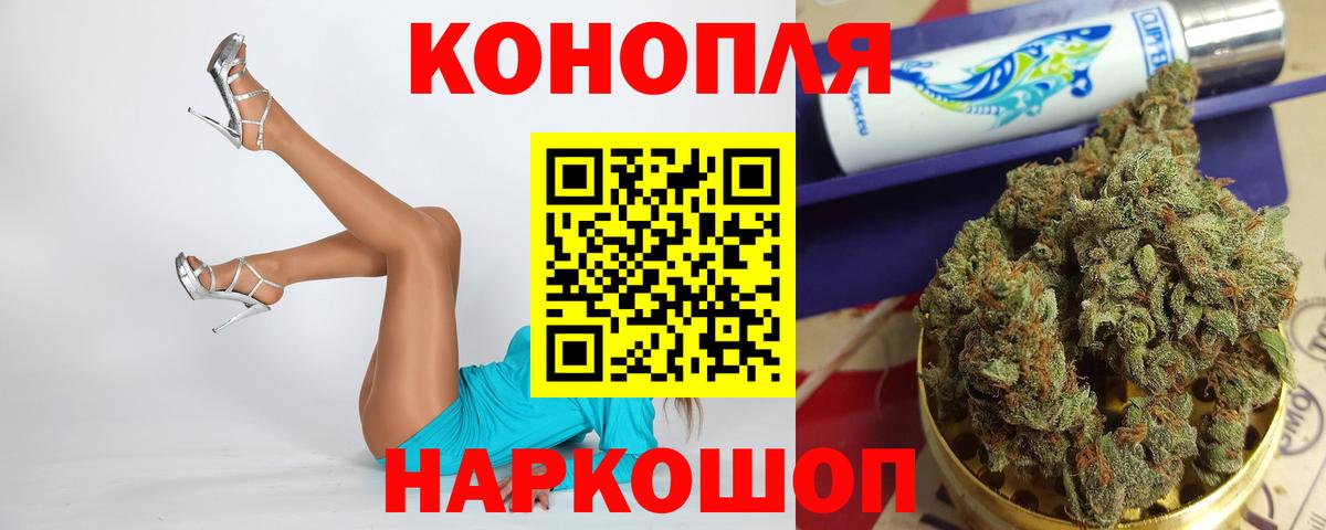 Марихуана Bruce Banner Унеча